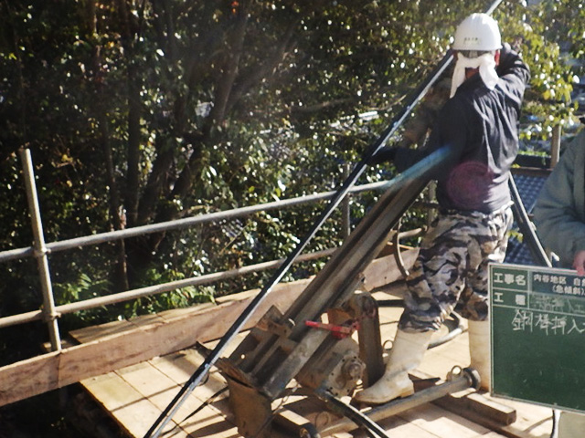 内谷地区　急傾斜地崩壊対策工事　第1工区　　内谷地区　自然災害防止（急傾斜）工事　第1工区